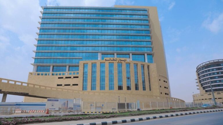 %d8%a5%d9%82%d8%b1%d8%a7%d8%b1 %d9%82%d9%88%d8%a7%d8%b9%d8%af %d8%a7%d9%84%d8%aa%d9%82%d8%a7%d8%b6%d9%8a %d8%a7%d9%84%d8%b1%d9%82%d9%85%d9%8a %d9%81%d9%8a %d8%a7%d9%84%d8%b3%d8%b9%d9%88%d8%af%d9%8a