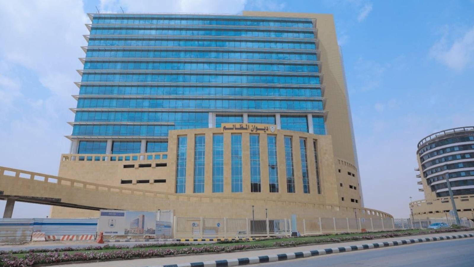 %d8%a5%d9%82%d8%b1%d8%a7%d8%b1 %d9%82%d9%88%d8%a7%d8%b9%d8%af %d8%a7%d9%84%d8%aa%d9%82%d8%a7%d8%b6%d9%8a %d8%a7%d9%84%d8%b1%d9%82%d9%85%d9%8a %d9%81%d9%8a %d8%a7%d9%84%d8%b3%d8%b9%d9%88%d8%af%d9%8a