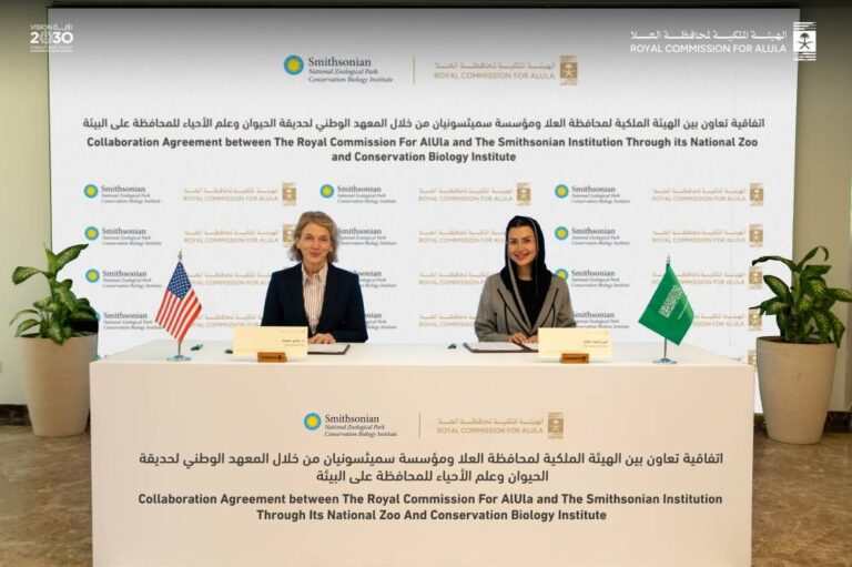 %d8%a7%d8%aa%d9%81%d8%a7%d9%82%d9%8a%d8%a9 %d8%aa%d8%b9%d8%a7%d9%88%d9%86 %d8%a8%d9%8a%d9%86 %d8%a7%d9%84%d9%87%d9%8a%d8%a6%d8%a9 %d8%a7%d9%84%d9%85%d9%84%d9%83%d9%8a%d8%a9 %d9%84%d9%84%d8%b9%d9%84