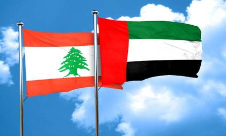 وزارة الخارجية تسمح بسفر المواطنين إلى الجمهورية اللبنانية اعتباراً من 7 مايو 2025