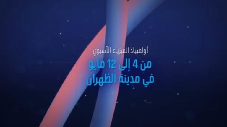 %d8%a8%d9%85%d8%b4%d8%a7%d8%b1%d9%83%d8%a9 30 %d8%af%d9%88%d9%84%d8%a9 %d8%aa%d9%81%d8%a7%d8%b5%d9%8a%d9%84 %d8%a7%d8%b3%d8%aa%d8%b6%d8%a7%d9%81%d8%a9 %d8%a7%d9%84%d9%85%d9%85%d9%84%d9%83%d8%a9