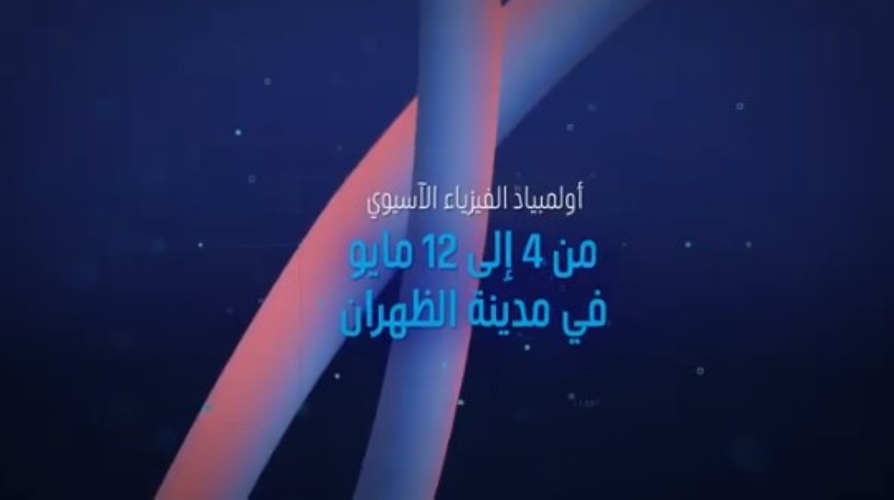 %d8%a8%d9%85%d8%b4%d8%a7%d8%b1%d9%83%d8%a9 30 %d8%af%d9%88%d9%84%d8%a9 %d8%aa%d9%81%d8%a7%d8%b5%d9%8a%d9%84 %d8%a7%d8%b3%d8%aa%d8%b6%d8%a7%d9%81%d8%a9 %d8%a7%d9%84%d9%85%d9%85%d9%84%d9%83%d8%a9
