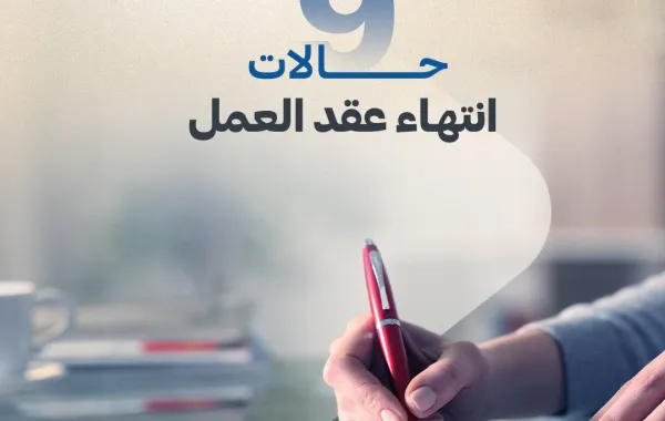 %d8%a7%d9%84%d9%85%d9%88%d8%a7%d8%b1%d8%af %d8%a7%d9%84%d8%a8%d8%b4%d8%b1%d9%8a%d8%a9 %d9%88%d8%a7%d9%84%d8%aa%d9%88%d8%b7%d9%8a%d9%86 %d8%aa%d9%88%d8%b6%d8%ad %d8%ad%d8%a7%d9%84%d8%a7%d8%aa %d8%a5