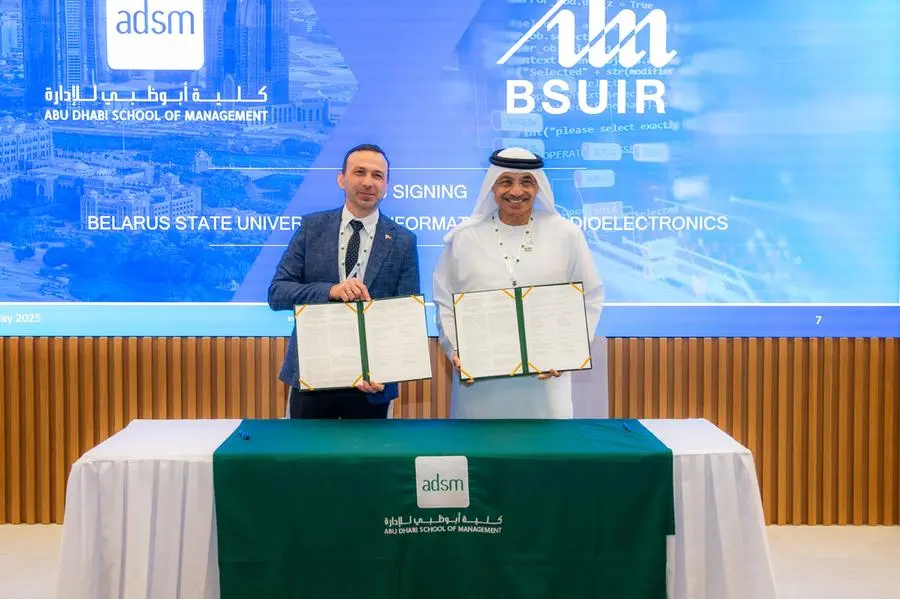 توقيع مذكرة تفاهم استراتيجية بين كلية أبوظبي للإدارة وجامعة بيلاروسيا الحكومية للمعلوماتية والاتصالات (BSUIR) في مؤتمر ICAIMT 2025