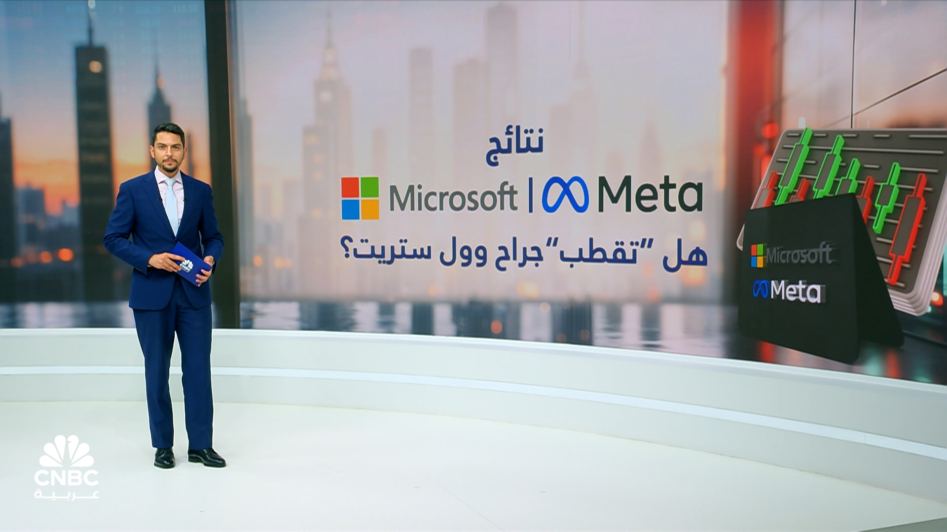 %d9%86%d8%aa%d8%a7%d8%a6%d8%ac meta %d9%88microsoft %d9%87%d9%84 %d8%aa%d9%82%d8%b7%d8%a8 %d8%ac%d8%b1%d8%a7%d8%ad %d9%88%d9%88%d9%84 %d8%b3%d8%aa%d8%b1%d9%8a%d8%aa%d8%9f