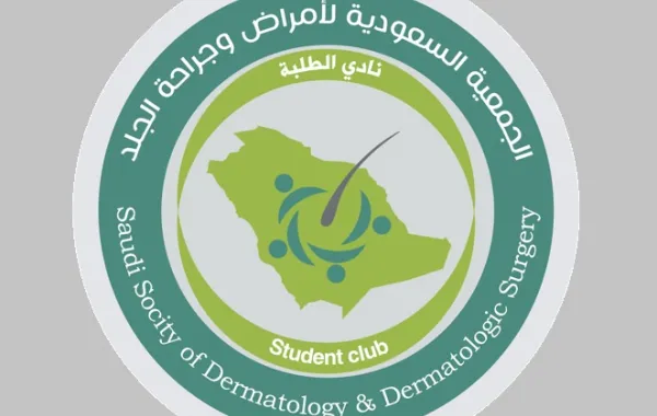 الجمعية السعودية لأمراض وجراحة الجلد توقع مذكرة تفاهم لتعزيز التعاون في الرعاية في المملكة
