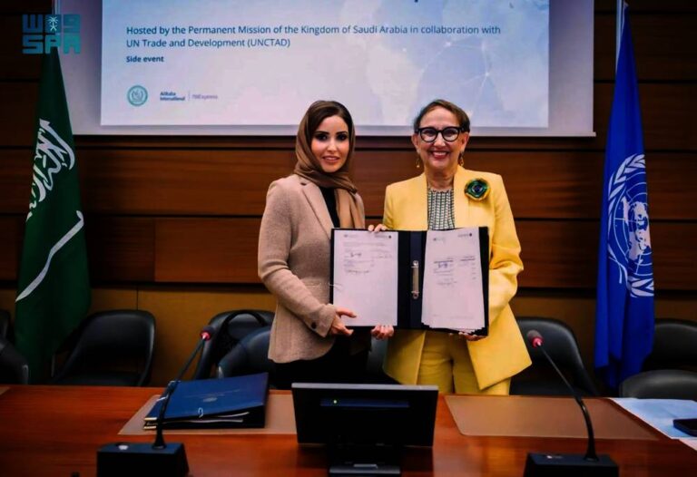 %d8%a7%d9%84%d8%b3%d8%b9%d9%88%d8%af%d9%8a%d8%a9 %d9%88%d8%a7%d9%84%d8%a3%d9%88%d9%86%d9%83%d8%aa%d8%a7%d8%af %d9%8a%d9%88%d9%82%d9%91%d8%b9%d8%a7%d9%86 %d8%a7%d8%aa%d9%81%d8%a7%d9%82%d9%8a%d8%a9