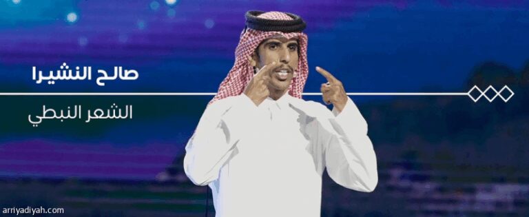 %d8%a7%d9%84%d9%86%d8%b4%d9%8a%d8%b1%d8%a7 %d9%84%d9%80 %d8%a7%d9%84%d8%b1%d9%8a%d8%a7%d8%b6%d9%8a%d8%a9 %d9%86%d8%af%d9%85%d8%aa %d9%88%d8%a7%d8%b3%d8%aa%d8%b4%d8%b1%d8%aa %d9%88