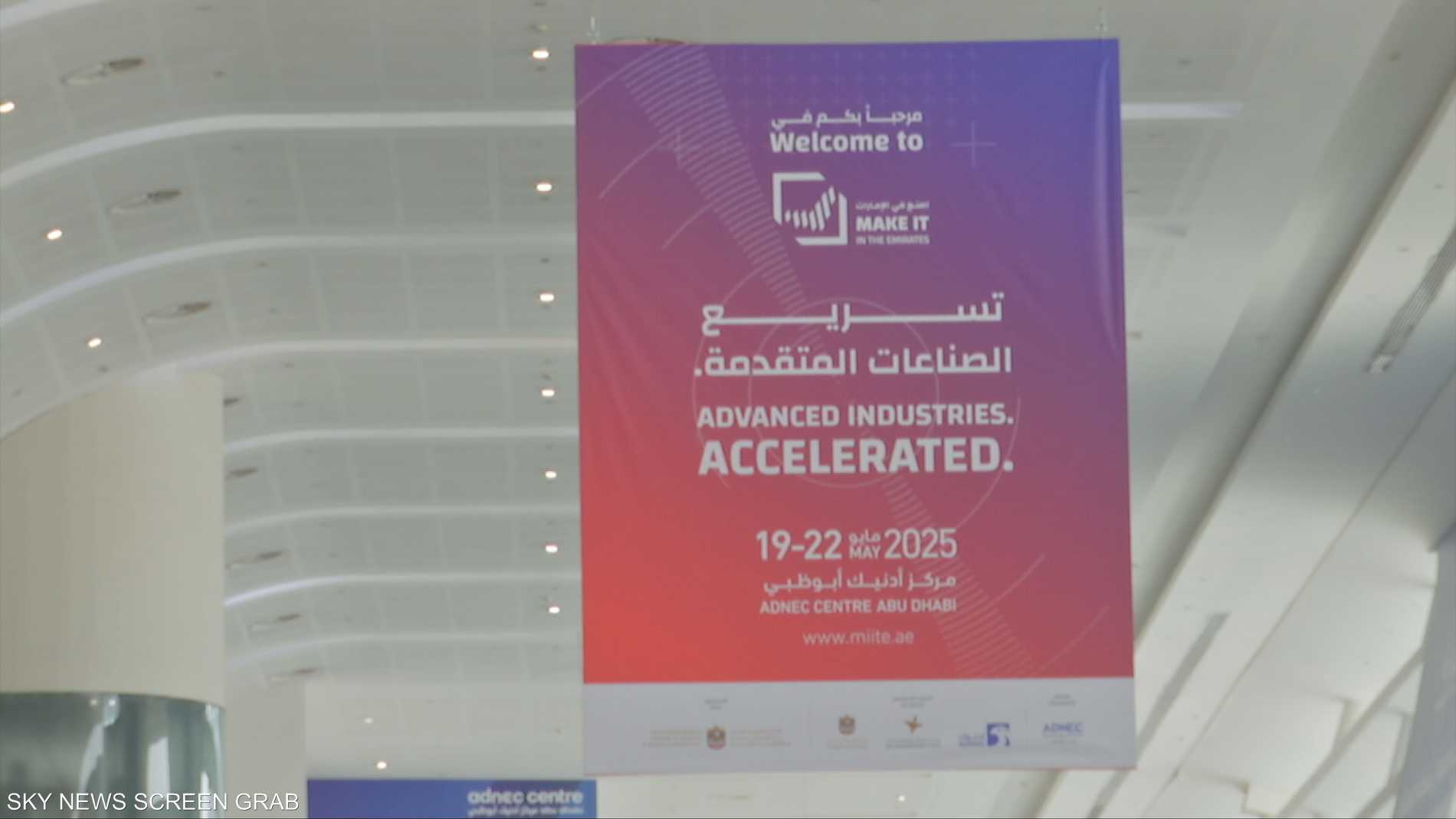 %d8%b7%d9%81%d8%b1%d8%a9 %d8%a7%d9%84%d9%80 ai %d9%81%d9%8a %d8%a7%d9%84%d8%a5%d9%85%d8%a7%d8%b1%d8%a7%d8%aa %d8%aa%d8%af%d8%b9%d9%85 %d8%aa%d8%b9%d8%b2%d9%8a%d8%b2 %d8%a7%d9%84%d8%aa%d8%b5%d9%86