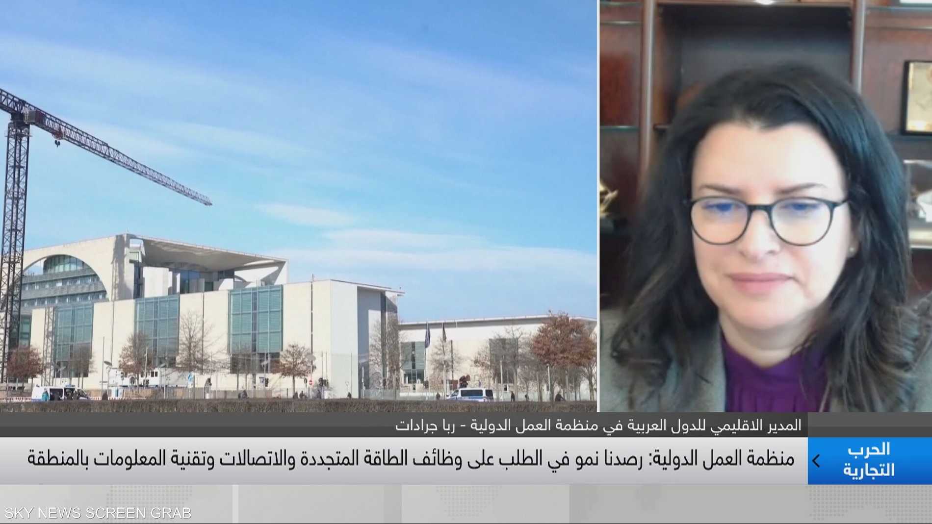 %d8%a7%d9%84%d8%b9%d9%85%d9%84 %d8%a7%d9%84%d8%af%d9%88%d9%84%d9%8a%d8%a9 %d8%a7%d9%84%d8%ad%d8%b1%d8%a8 %d8%a7%d9%84%d8%aa%d8%ac%d8%a7%d8%b1%d9%8a%d8%a9 %d8%b3%d8%aa%d9%86%d8%b9%d9%83%d8%b3 %d8%b3