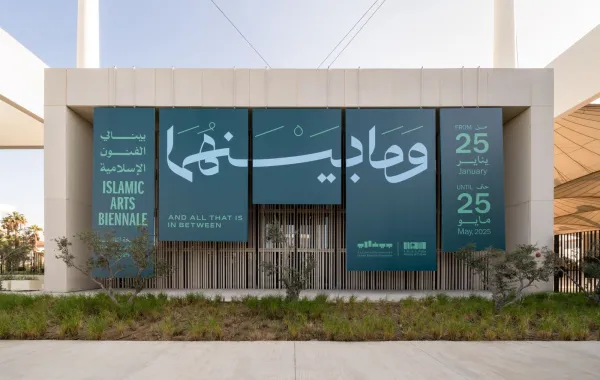 %d8%a8%d9%8a%d9%86%d8%a7%d9%84%d9%8a %d8%a7%d9%84%d9%81%d9%86%d9%88%d9%86 %d8%a7%d9%84%d8%a5%d8%b3%d9%84%d8%a7%d9%85%d9%8a%d8%a9 %d9%8a%d8%ae%d8%aa%d8%aa%d9%85 %d9%86%d8%b3%d8%ae%d8%aa%d9%87 %d8%a7