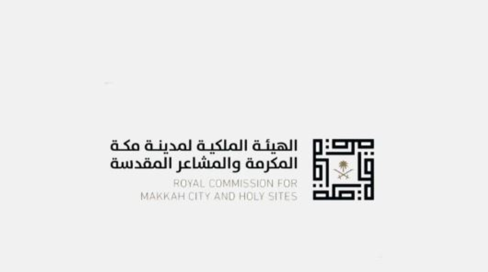 %d9%85%d8%b9 %d8%a7%d9%82%d8%aa%d8%b1%d8%a7%d8%a8 %d9%85%d9%88%d8%b3%d9%85 %d8%a7%d9%84%d8%ad%d8%ac %d8%a5%d8%b7%d9%84%d8%a7%d9%82 %d8%b9%d9%85%d8%a7%d8%b1%d8%a9 %d9%85%d9%83%d8%a9 %d9%88%d8%a7