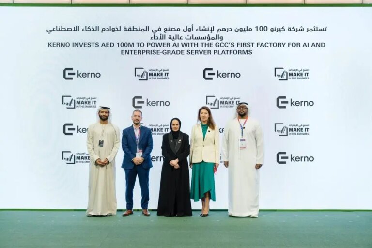 %d8%b4%d8%b1%d9%83%d8%a9 %d9%83%d9%8a%d8%b1%d9%86%d9%88 %d8%aa%d8%b9%d9%84%d9%86 %d8%ae%d9%84%d8%a7%d9%84 %d8%a7%d8%b5%d9%86%d8%b9 %d9%81%d9%8a %d8%a7%d9%84%d8%a5%d9%85%d8%a7%d8%b1%d8%a7%d8%aa