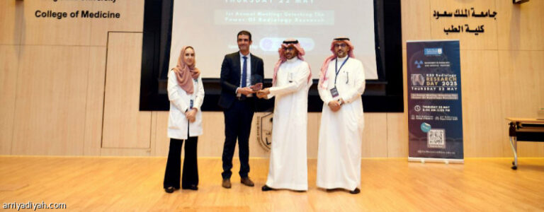 %d9%83%d9%84%d9%8a%d8%a9 %d8%a7%d9%84%d8%b7%d8%a8 %d8%aa%d9%86%d8%b8%d9%85 %d9%85%d8%a4%d8%aa%d9%85%d8%b1 %d8%a7%d9%84%d8%a3%d8%b4%d8%b9%d8%a9