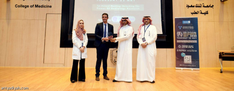 %d9%83%d9%84%d9%8a%d8%a9 %d8%a7%d9%84%d8%b7%d8%a8 %d8%aa%d9%86%d8%b8%d9%85 %d9%85%d8%a4%d8%aa%d9%85%d8%b1 %d8%a7%d9%84%d8%a3%d8%b4%d8%b9%d8%a9