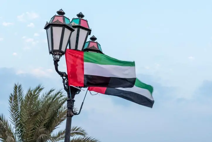 %d9%88%d9%83%d8%a7%d9%84%d8%a9 %d8%a7%d9%84%d8%a5%d9%85%d8%a7%d8%b1%d8%a7%d8%aa %d9%84%d9%84%d9%81%d8%b6%d8%a7%d8%a1 %d8%aa%d8%ae%d8%aa%d8%aa%d9%85 %d9%85%d8%b4%d8%a7%d8%b1%d9%83%d8%aa%d9%87%d8%a7