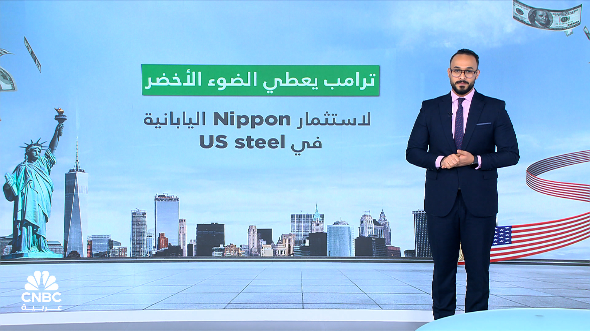 %d8%a3%d8%ae%d9%8a%d8%b1%d8%a7%d9%8b %d8%aa%d8%b1%d8%a7%d9%85%d8%a8 %d9%8a%d9%88%d8%a7%d9%81%d9%82 %d8%b9%d9%84%d9%89 %d8%a7%d8%b3%d8%aa%d8%ab%d9%85%d8%a7%d8%b1 nippon %d8%a7%d9%84%d9%8a%d8%a7%d8%a8