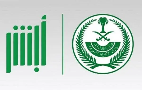 %d8%ae%d8%b7%d9%88%d8%a7%d8%aa %d8%aa%d8%ac%d8%af%d9%8a%d8%af %d8%a8%d8%b7%d8%a7%d9%82%d8%a9 %d8%a7%d9%84%d9%87%d9%88%d9%91%d9%8a%d8%a9 %d8%a7%d9%84%d9%88%d8%b7%d9%86%d9%8a%d8%a9 %d8%b9%d8%a8%d8%b1