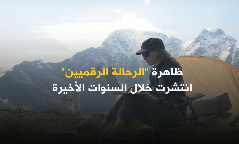 %d8%b1%d8%ad%d9%84%d8%a9 %d8%a7%d9%84%d8%b1%d8%ad%d8%a7%d9%84%d8%a9 %d8%a7%d9%84%d8%b1%d9%82%d9%85%d9%8a%d9%8a%d9%86 %d9%87%d9%84 %d8%aa%d9%86%d8%aa%d9%87%d9%8a %d9%81%d9%8a %d8%a7%d9%84%d9%85%d9%83