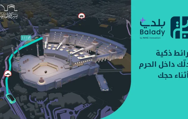 %d8%a8%d9%84%d8%af%d9%8a %d9%8a%d9%82%d8%af%d9%85 %d8%aa%d8%ac%d8%b1%d8%a8%d8%a9 %d8%b1%d9%82%d9%85%d9%8a%d8%a9 %d9%85%d8%aa%d9%83%d8%a7%d9%85%d9%84%d8%a9 %d9%84%d9%84%d8%ad%d8%ac%d8%a7%d8%ac %d8%a8