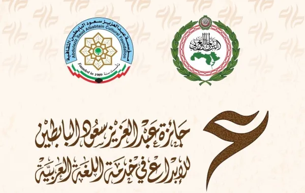 %d9%81%d8%aa%d8%ad %d8%a8%d8%a7%d8%a8 %d8%a7%d9%84%d8%aa%d8%b1%d8%b4%d8%ad %d9%84%d8%ac%d8%a7%d8%a6%d8%b2%d8%a9 %d8%b9%d8%a8%d8%af%d8%a7%d9%84%d8%b9%d8%b2%d9%8a%d8%b2 %d8%b3%d8%b9%d9%88%d8%af %d8%a7