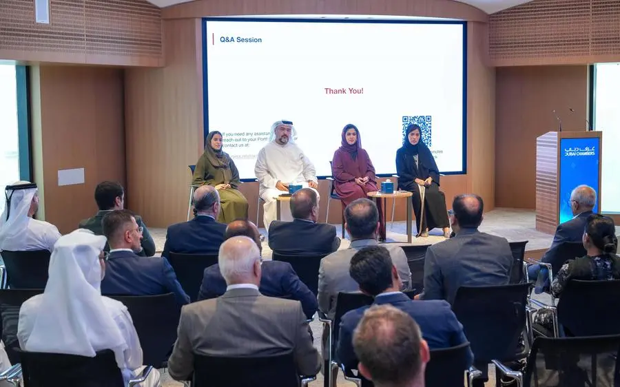 غرفة تجارة دبي تنظم الاجتماع الفصلي الثاني لمجموعات ومجالس الأعمال لعام 2025