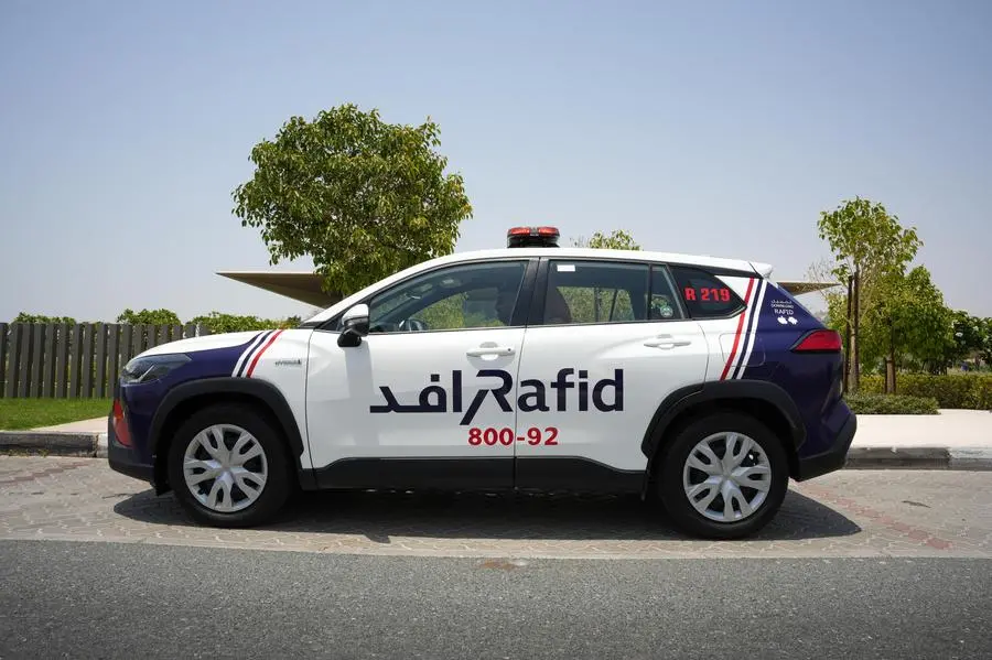 رافد تُعلن عن رفع جاهزيتها لاستقبال عيد الأضحى المبارك