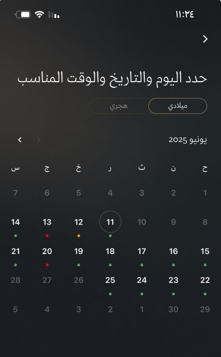 %d8%a8%d8%af%d8%a1 %d8%a5%d8%b5%d8%af%d8%a7%d8%b1 %d8%aa%d8%b5%d8%a7%d8%b1%d9%8a%d8%ad %d8%a7%d9%84%d8%b9%d9%85%d8%b1%d8%a9 %d8%b9%d8%a8%d8%b1 %d9%86%d8%b3%d9%83 %d9%88%d8%aa%d8%b1%d8%a7%d8%ac