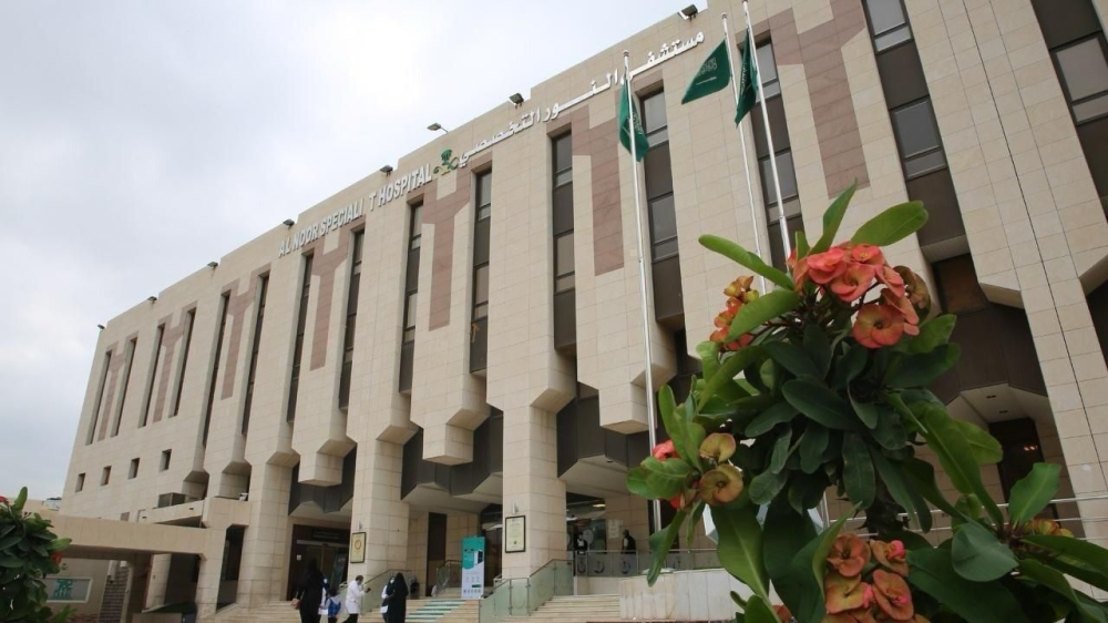 مستشفى النور.. تدخل طبي ينقذ حاجًا أفغانيًا ويمكنه من أداء الفريضة