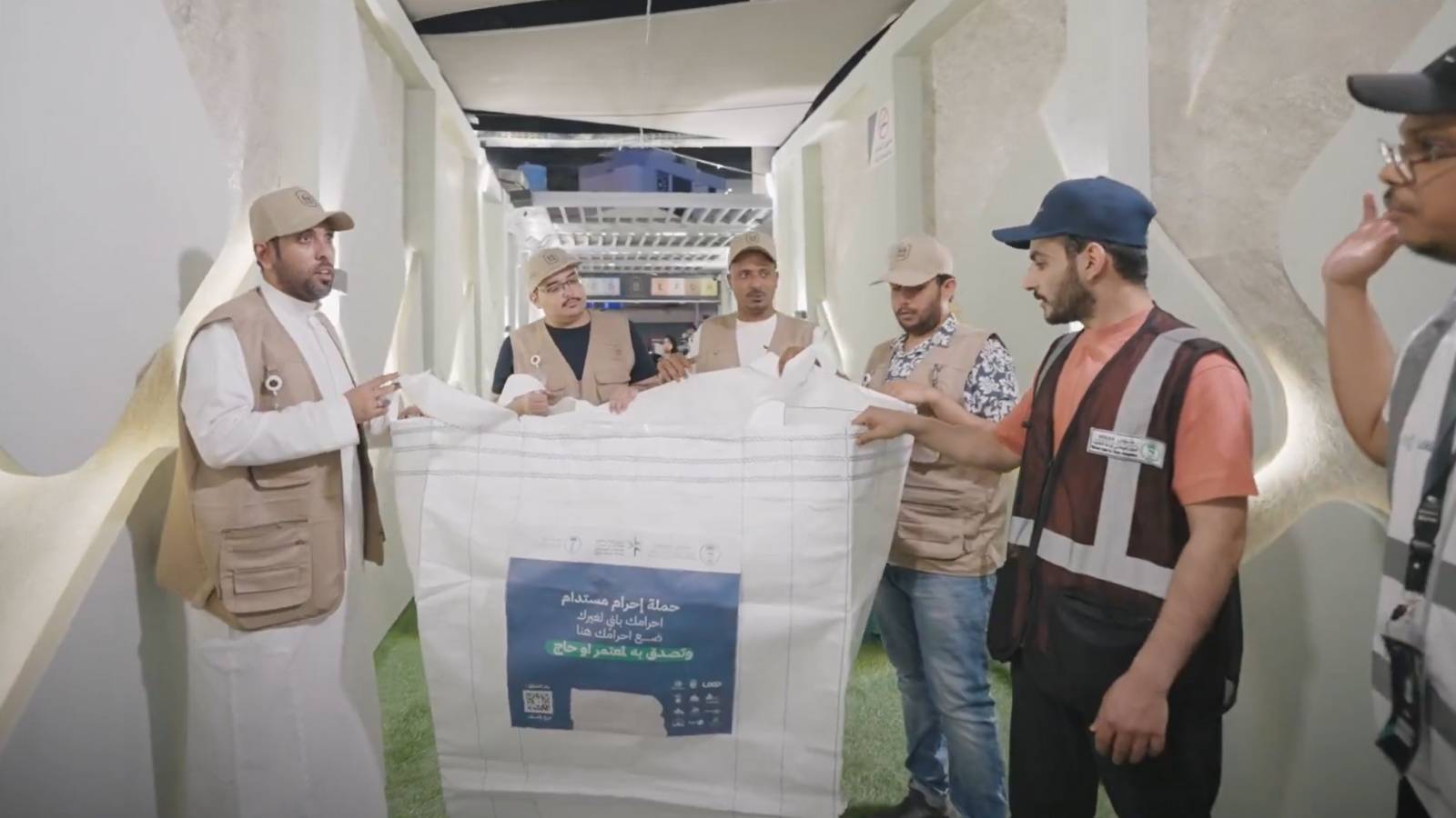 تفعيل مبادرة “إحرام مستدام” في الحج لجمع 70 طنا من الإحرامات