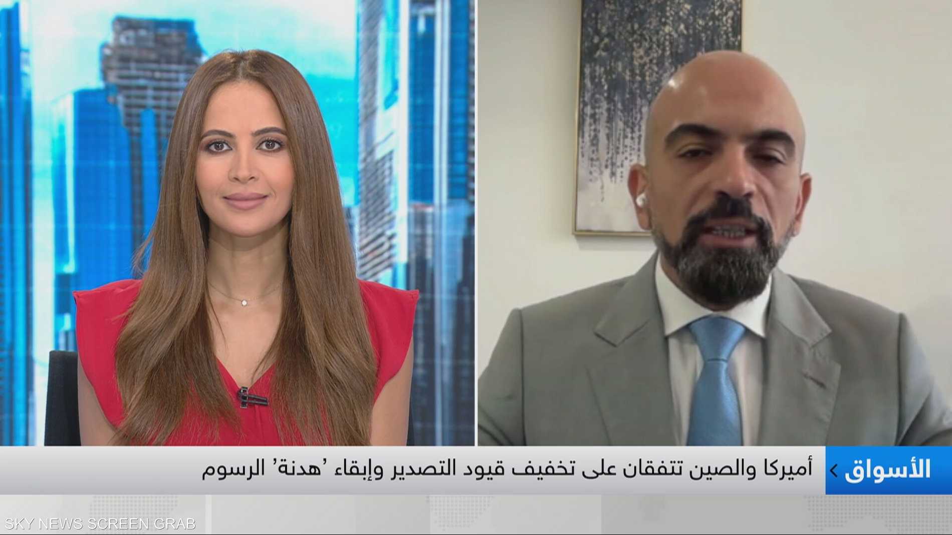 سند: المعادن النادرة مفتاح التفاهم التجاري بين واشنطن وبكين
