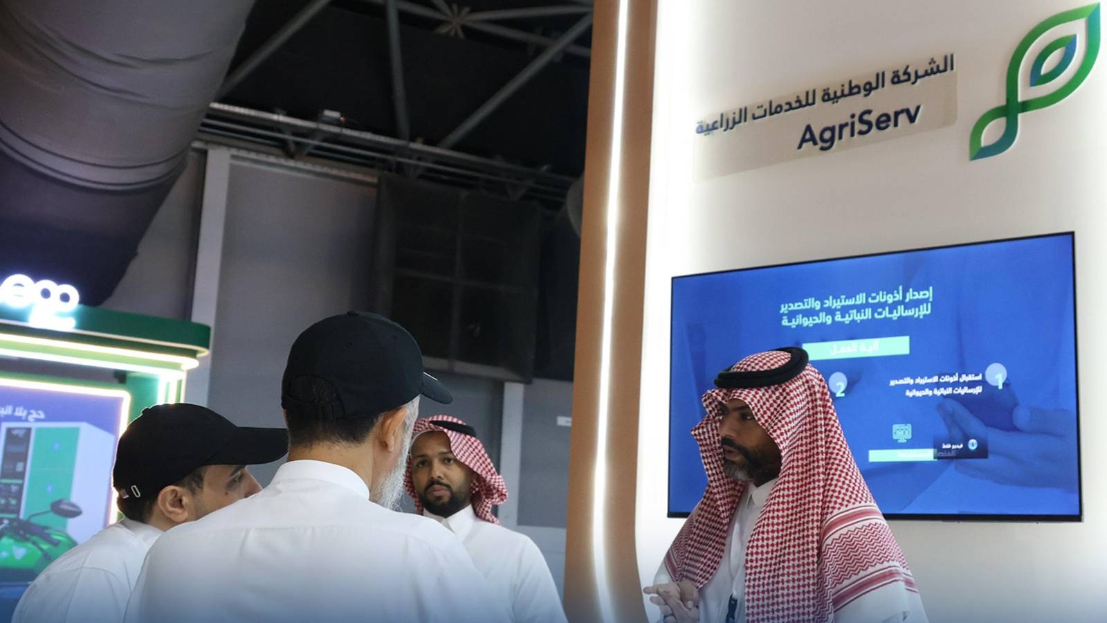 “الوطنية الزراعية” توقع اتفاقية لتعزيز التحول الرقمي في القطاع