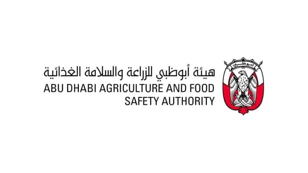 إغلاق “مطعم الرابعة” في أبوظبي لخطورته على الصحة العامة