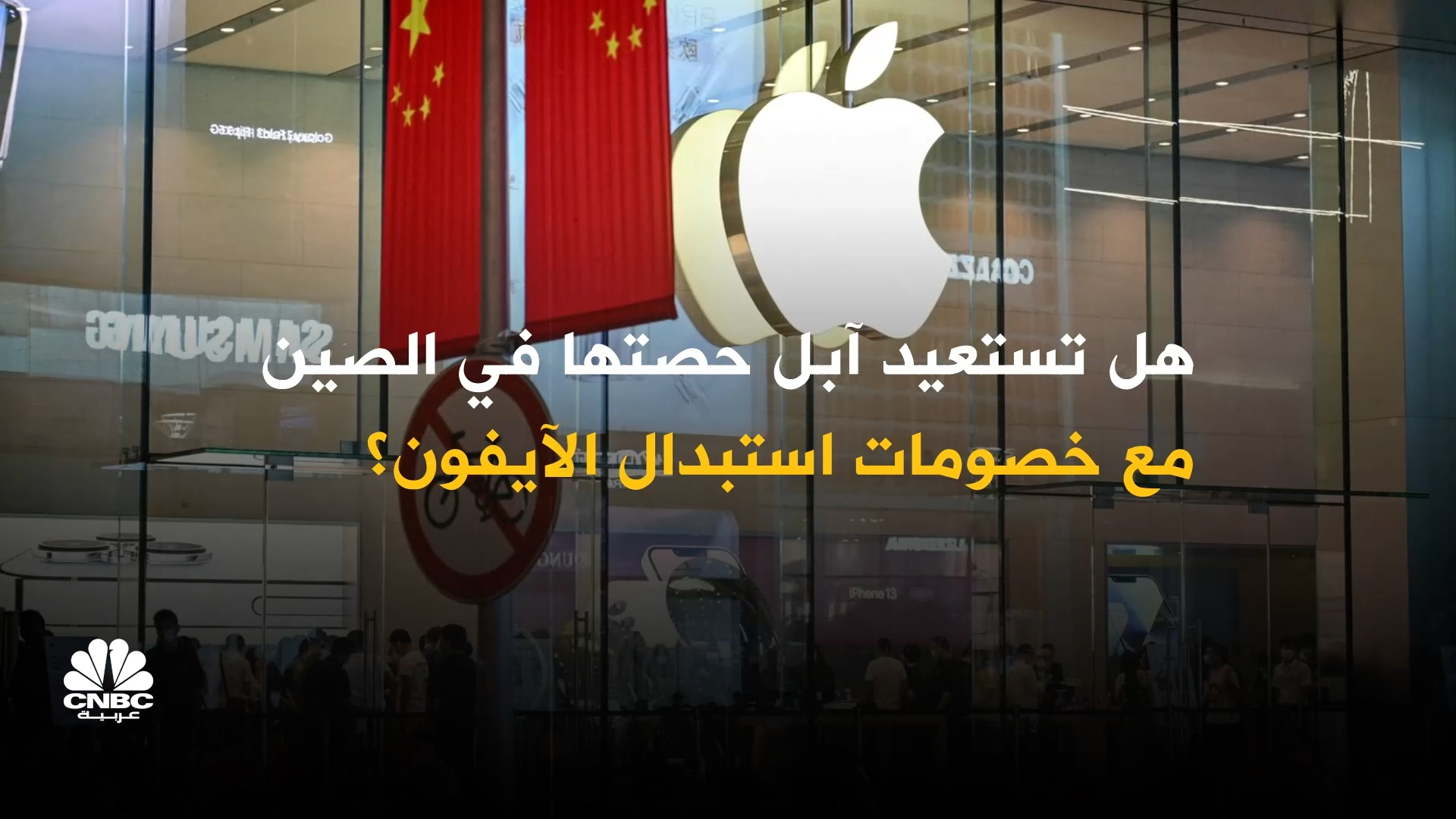 %d8%a8%d8%b9%d8%af %d8%ae%d8%b7%d8%a9 %d8%a7%d9%84%d8%ae%d8%b5%d9%88%d9%85%d8%a7%d8%aa %d9%87%d9%84 %d8%aa%d8%b3%d8%aa%d8%b9%d9%8a%d8%af %d8%a2%d8%a8%d9%84 %d8%ad%d8%b5%d8%aa%d9%87%d8%a7 %d9%81