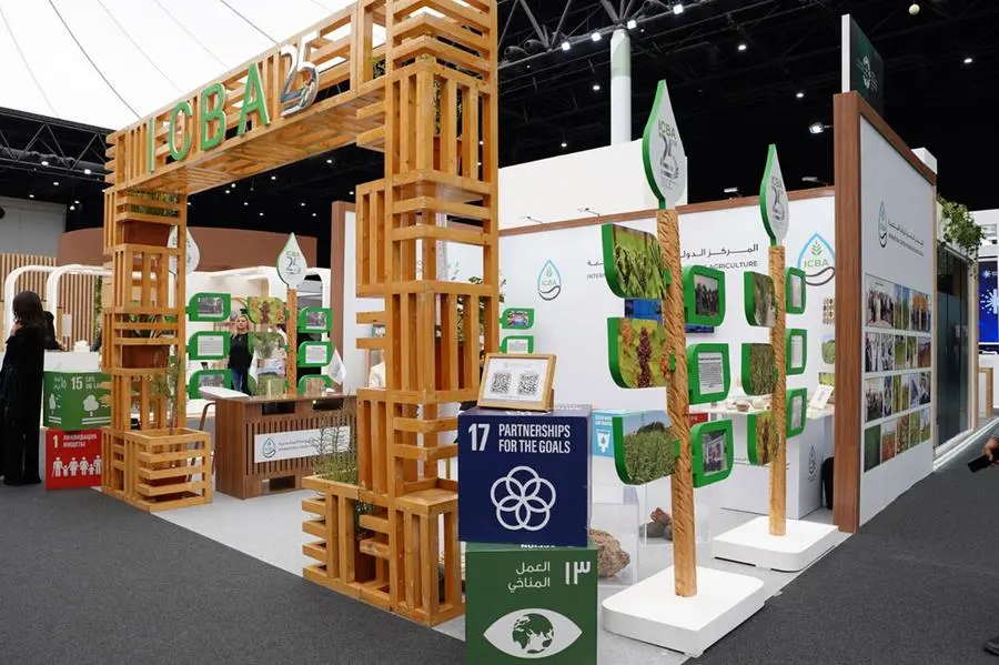 %d8%a5%d9%83%d8%a8%d8%a7 %d9%8a%d8%ae%d8%aa%d8%aa%d9%85 %d9%85%d8%b4%d8%a7%d8%b1%d9%83%d8%aa%d9%87 %d9%81%d9%8a %d8%a7%d9%84%d9%85%d8%a4%d8%aa%d9%85%d8%b1 %d9%88%d8%a7%d9%84%d9%85%d8%b9%d8%b1%d8%b6