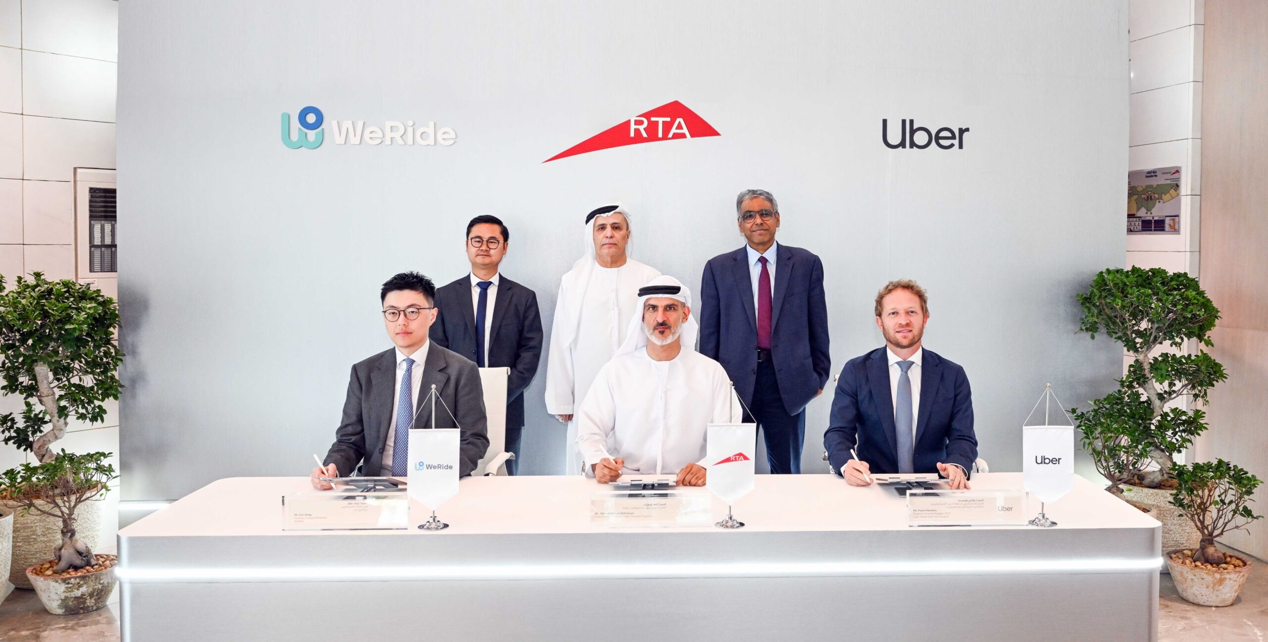 “طرق دبي” توقع مذكرة تفاهم مع “أوبر تكنولوجيز” و”WeRide” لبدء التجارب التشغيلية لـمركبات ذاتية القيادة