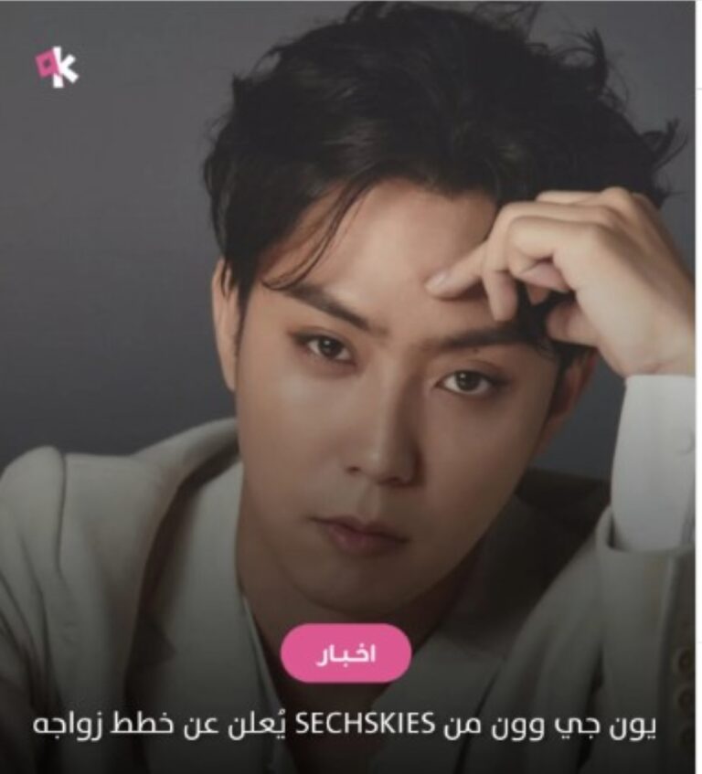 %d9%8a%d9%88%d9%86 %d8%ac%d9%8a %d9%88%d9%88%d9%86 %d9%86%d8%ac%d9%85 %d8%a7%d9%84%d9%83%d9%8a%d8%a8%d9%88%d8%a8 %d8%a7%d9%84%d8%b4%d9%87%d9%8a%d8%b1 %d9%8a%d8%b9%d9%84%d9%86 %d8%b9%d9%86 %d8%ae