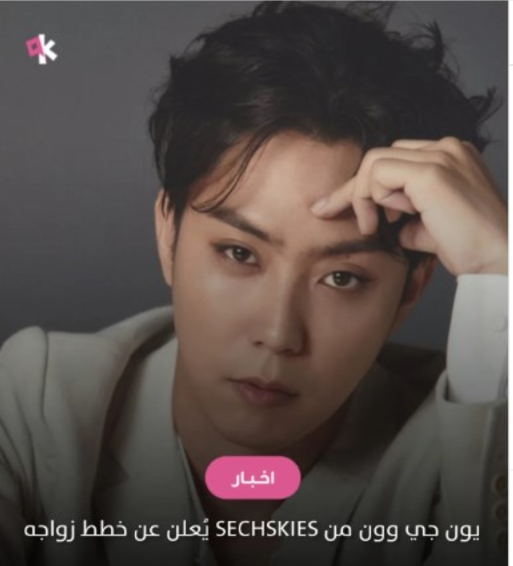 %d9%8a%d9%88%d9%86 %d8%ac%d9%8a %d9%88%d9%88%d9%86 %d9%86%d8%ac%d9%85 %d8%a7%d9%84%d9%83%d9%8a%d8%a8%d9%88%d8%a8 %d8%a7%d9%84%d8%b4%d9%87%d9%8a%d8%b1 %d9%8a%d8%b9%d9%84%d9%86 %d8%b9%d9%86 %d8%ae