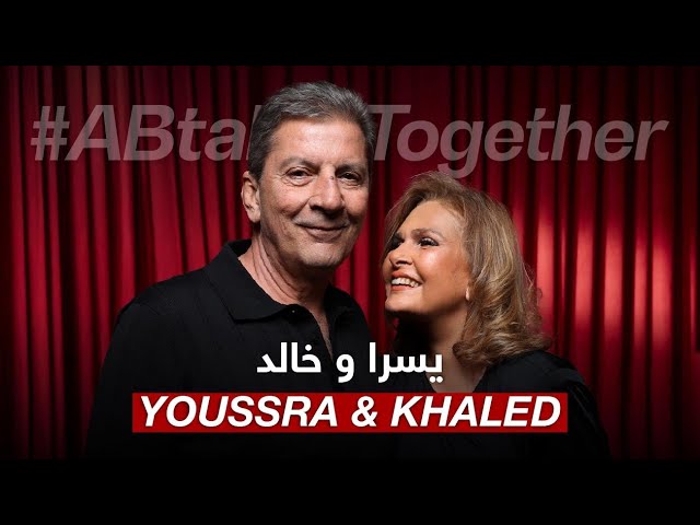 Abtalks together with youssra khaled %d9%85%d8%b9 %d9%8a%d8%b3%d8%b1%d8%a7 %d9%88 %d8%ae%d8%a7%d9%84%d8%af