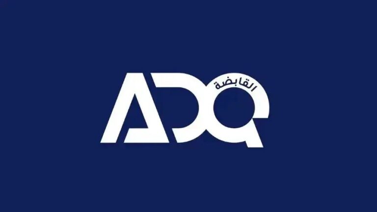%d8%a7%d9%84%d9%82%d8%a7%d8%a8%d8%b6%d8%a9 adq %d8%aa%d8%a8%d8%af%d8%a3 %d9%85%d8%ad%d8%a7%d8%af%d8%ab%d8%a7%d8%aa %d9%84%d9%84%d8%a7%d8%b3%d8%aa%d8%ad%d9%88%d8%a7%d8%b0 %d8%b9%d9%84%d9%89 35