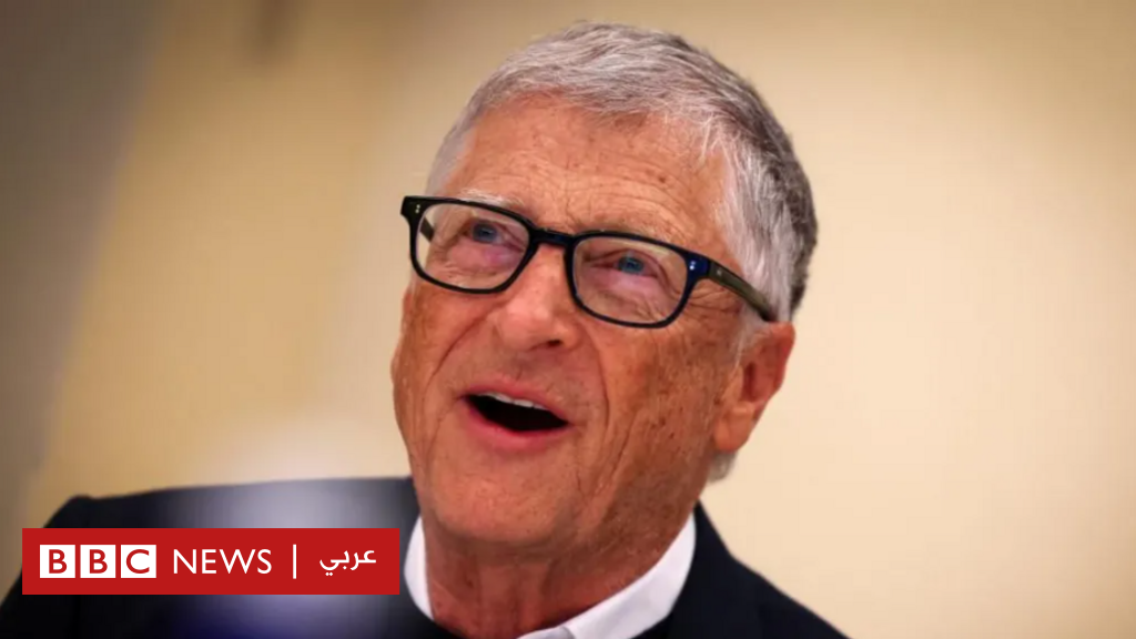 %d8%a8%d9%8a%d9%84 %d8%ba%d9%8a%d8%aa%d8%b3 %d8%a7%d9%84%d9%85%d9%84%d9%8a%d8%a7%d8%b1%d8%af%d9%8a%d8%b1 %d8%a7%d9%84%d8%a3%d9%85%d8%b1%d9%8a%d9%83%d9%8a %d9%8a%d8%aa%d8%b9%d9%87%d8%af %d8%a8%d8%a7