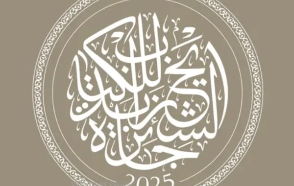 %d9%85%d8%b1%d9%83%d8%b2 %d8%a3%d8%a8%d9%88 %d8%b8%d8%a8%d9%8a %d9%84%d9%84%d8%ba%d8%a9 %d8%a7%d9%84%d8%b9%d8%b1%d8%a8%d9%8a%d8%a9 %d9%8a%d9%88%d8%a7%d8%b5%d9%84 %d8%a7%d8%b3%d8%aa%d9%82%d8%a8%d8%a7