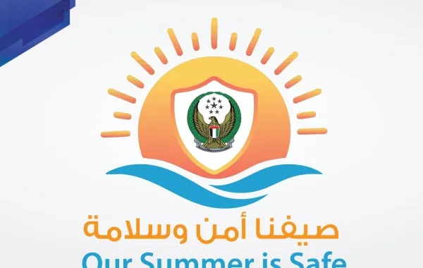 %d8%b4%d8%b1%d8%b7%d8%a9 %d8%b9%d8%ac%d9%85%d8%a7%d9%86 %d8%aa%d8%b7%d9%84%d9%82 %d8%ad%d9%85%d9%84%d8%a9 %d8%b5%d9%8a%d9%81%d9%86%d8%a7 %d8%a3%d9%85%d9%86 %d9%88%d8%b3%d9%84%d8%a7%d9%85%d8%a9