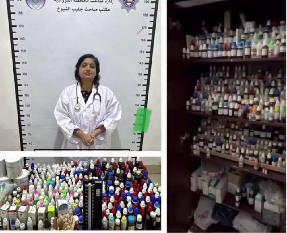 %d8%a7%d9%84%d9%82%d8%a8%d8%b6 %d8%b9%d9%84%d9%89 %d9%87%d9%86%d8%af%d9%8a%d8%a9 %d8%aa%d9%85%d8%a7%d8%b1%d8%b3 %d8%a7%d9%84%d8%b7%d8%a8 %d8%af%d9%88%d9%86 %d9%85%d8%a4%d9%87%d9%84%d8%a7%d8%aa %d9%81