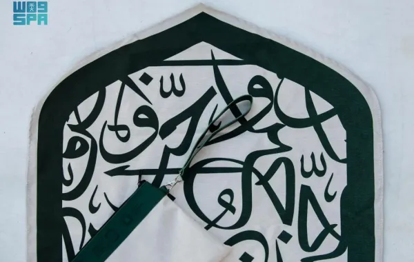 %d9%85%d8%b9%d9%87%d8%af %d9%88%d9%90%d8%b1%d8%ab %d9%8a%d8%b3%d8%aa%d9%82%d8%a8%d9%84 %d8%b6%d9%8a%d9%88%d9%81 %d8%a7%d9%84%d8%b1%d8%ad%d9%85%d9%86 %d8%a8%d9%87%d8%af%d8%a7%d9%8a%d8%a7 %d9%85%d9%86