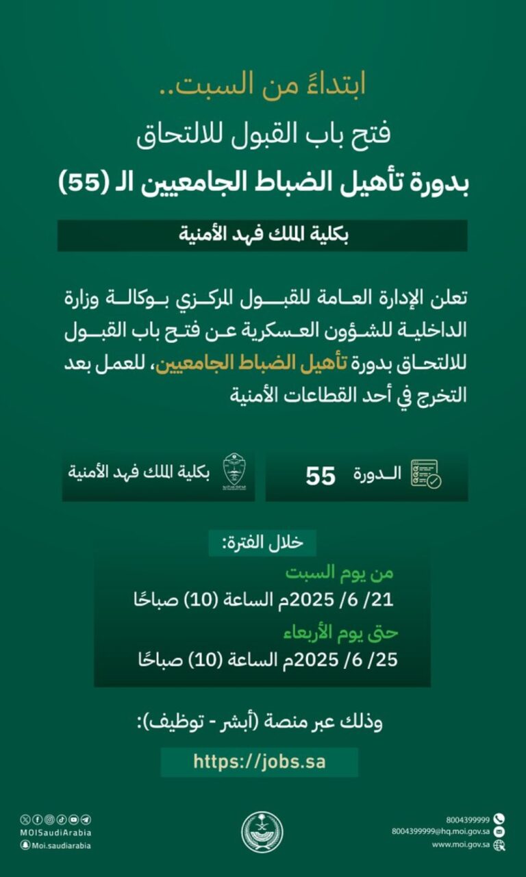%d8%a7%d9%84%d8%af%d8%a7%d8%ae%d9%84%d9%8a%d8%a9 %d8%aa%d9%81%d8%aa%d8%ad %d8%a7%d9%84%d8%a7%d9%84%d8%aa%d8%ad%d8%a7%d9%82 %d8%a8%d8%af%d9%88%d8%b1%d8%a9 %d8%aa%d8%a3%d9%87%d9%8a%d9%84 %d8%a7