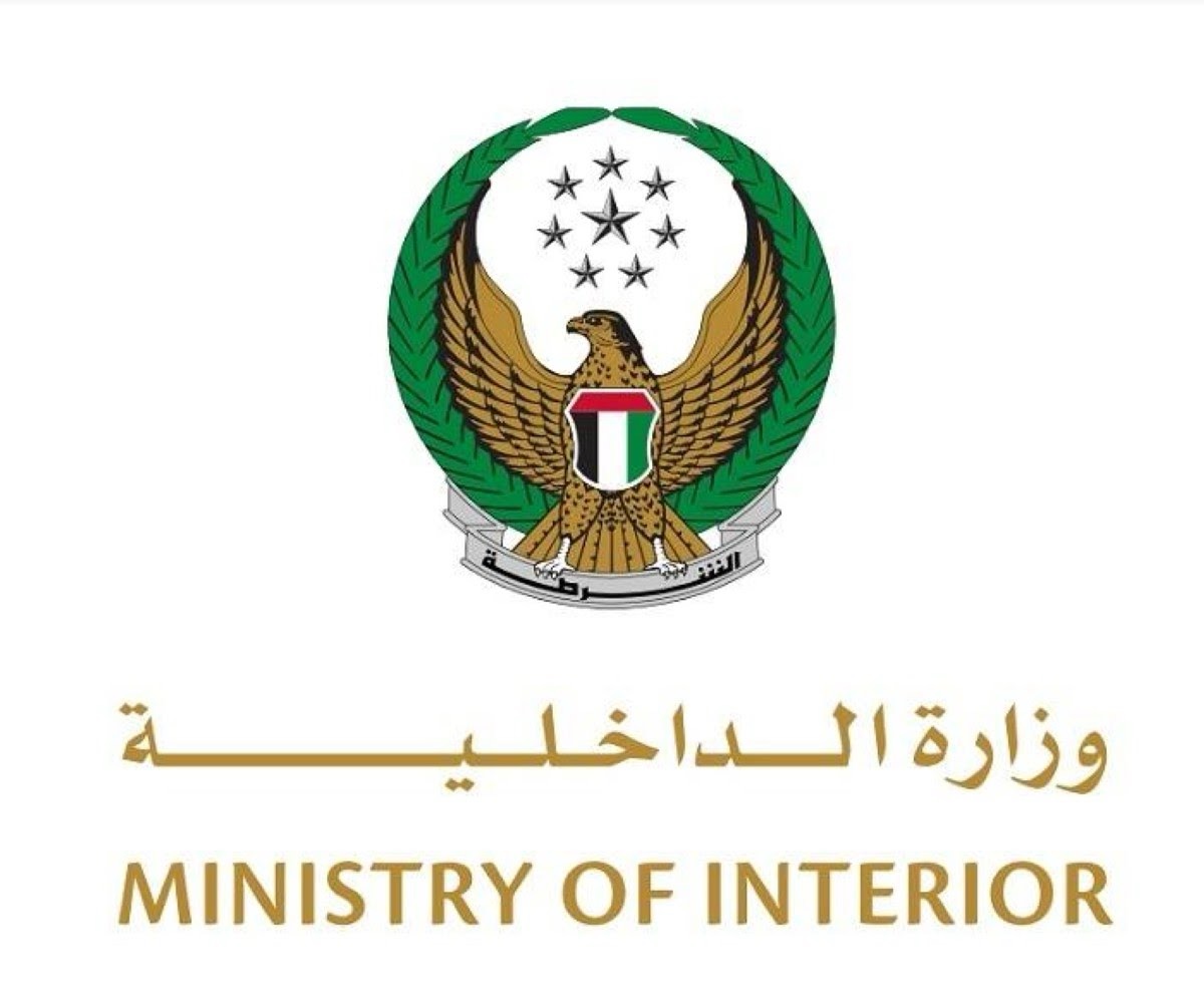 برعاية سيف بن زايد.. ملتقى الوقاية من المخدرات 2025 ينطلق بأبوظبي غدا