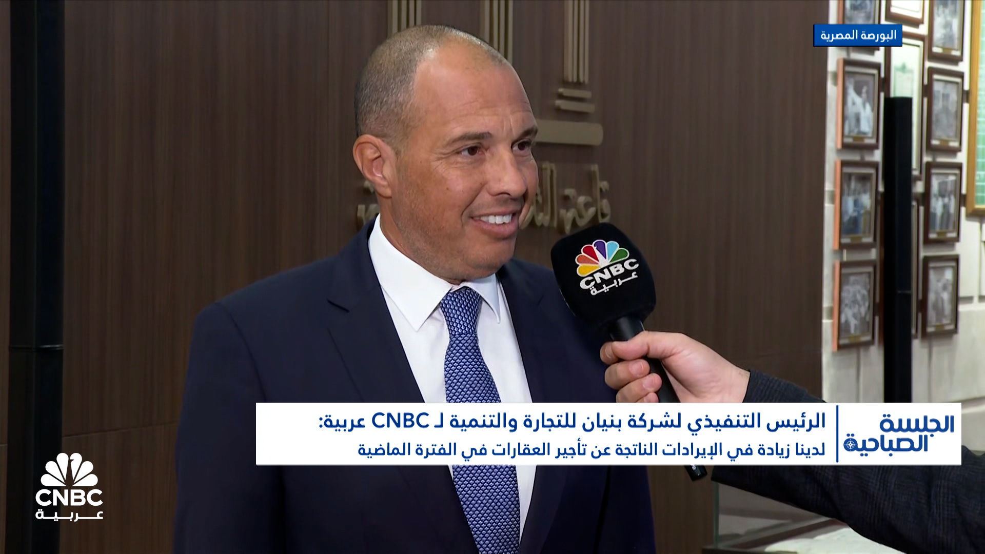 الرئيس التنفيذي لشركة “بنيان” لـ CNBC عربية: نعتزم الاستحواذ على 1-2 أصول عقارية خلال الأشهر الـ 12 المقبلة