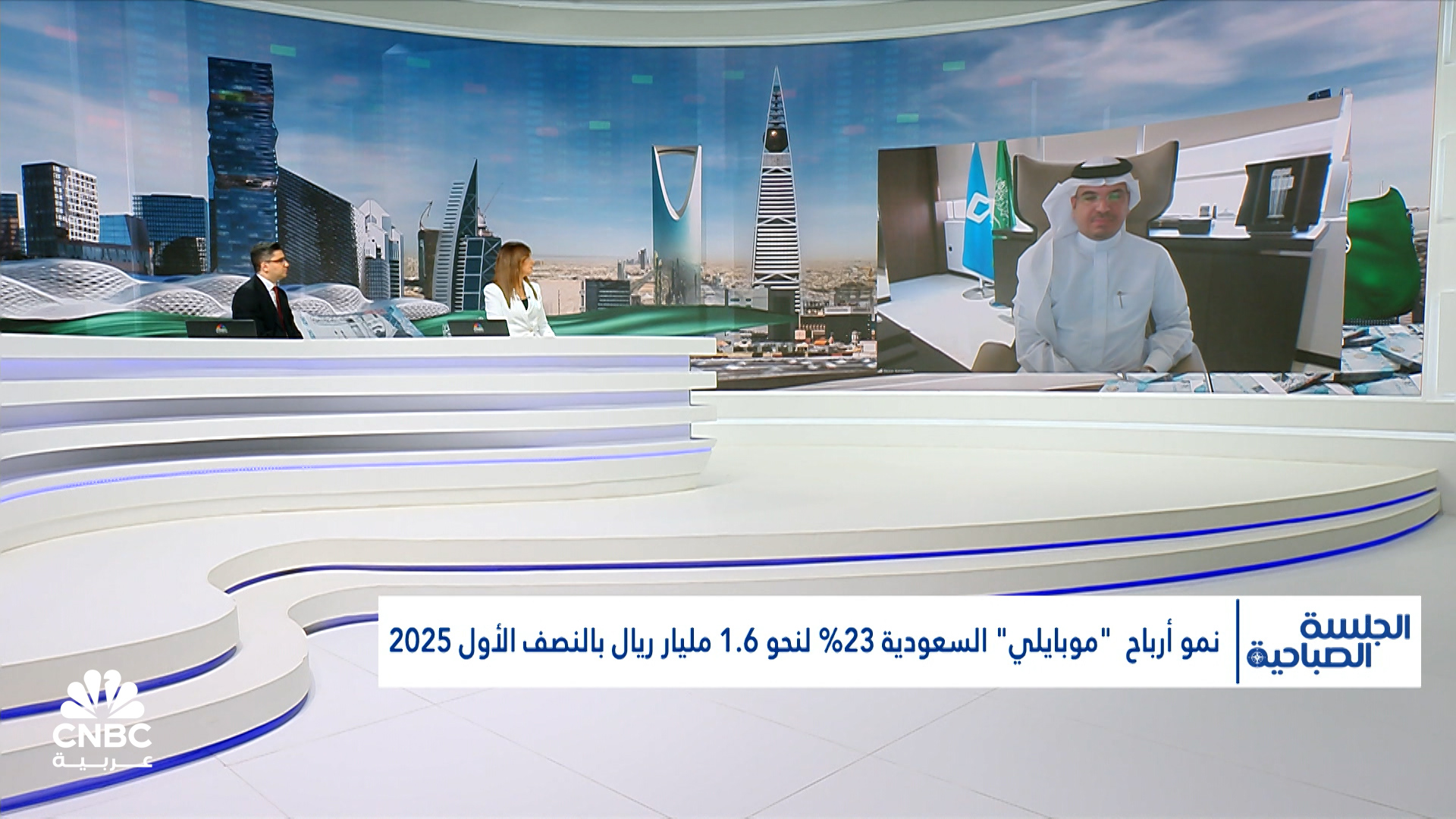 الرئيس التنفيذي لشركة موبايلي السعودية لـ CNBC عربية: المصاريف الرأسمالية قفزت إلى 2.7 مليار ريال خلال النصف الأول من 2025