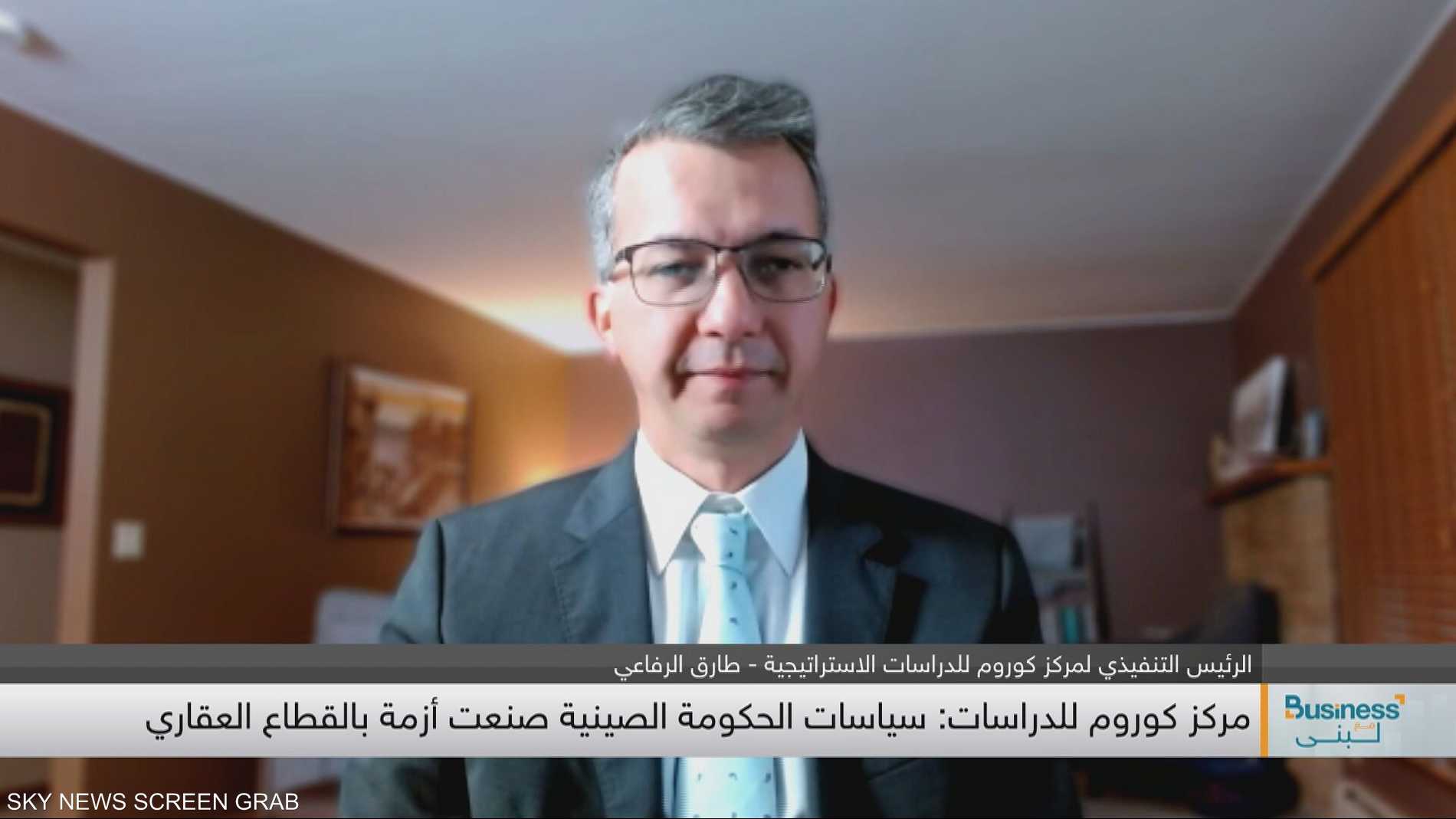 الرفاعي: الصين تعاني من فقاعة عقارية تهدد معجزتها الاقتصادية